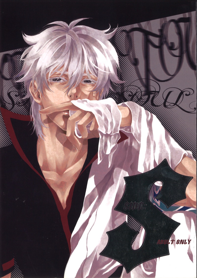 Non H Doujin