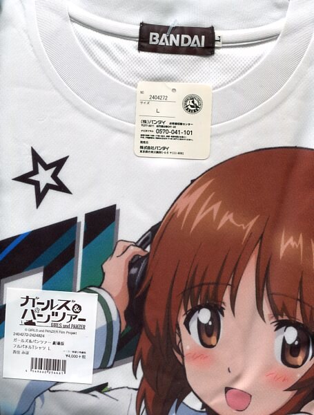 バンダイ ガールズ パンツァー劇場版 西住みほ フルパネルtシャツ Lサイズ まんだらけ Mandarake