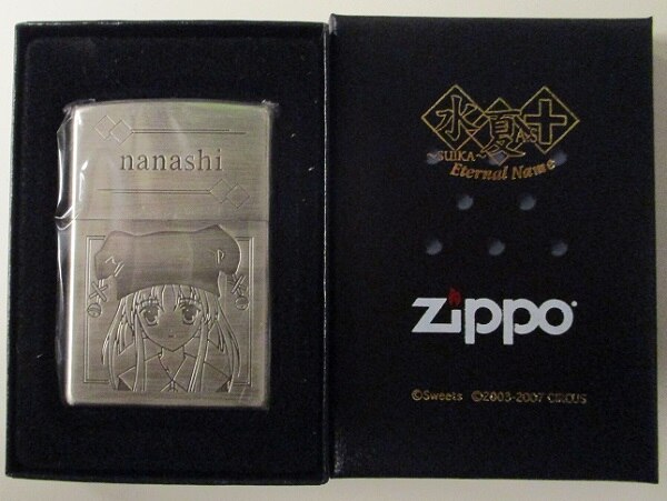 ブロッコリー 水夏a S Eternal Name 名無しの少女 Zippo まんだらけ Mandarake