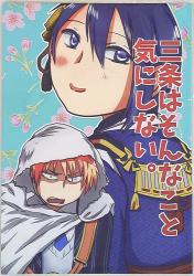 Akagirishima.