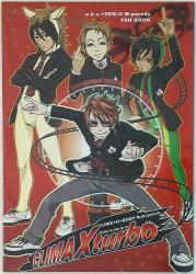 abi☆gdon boys school