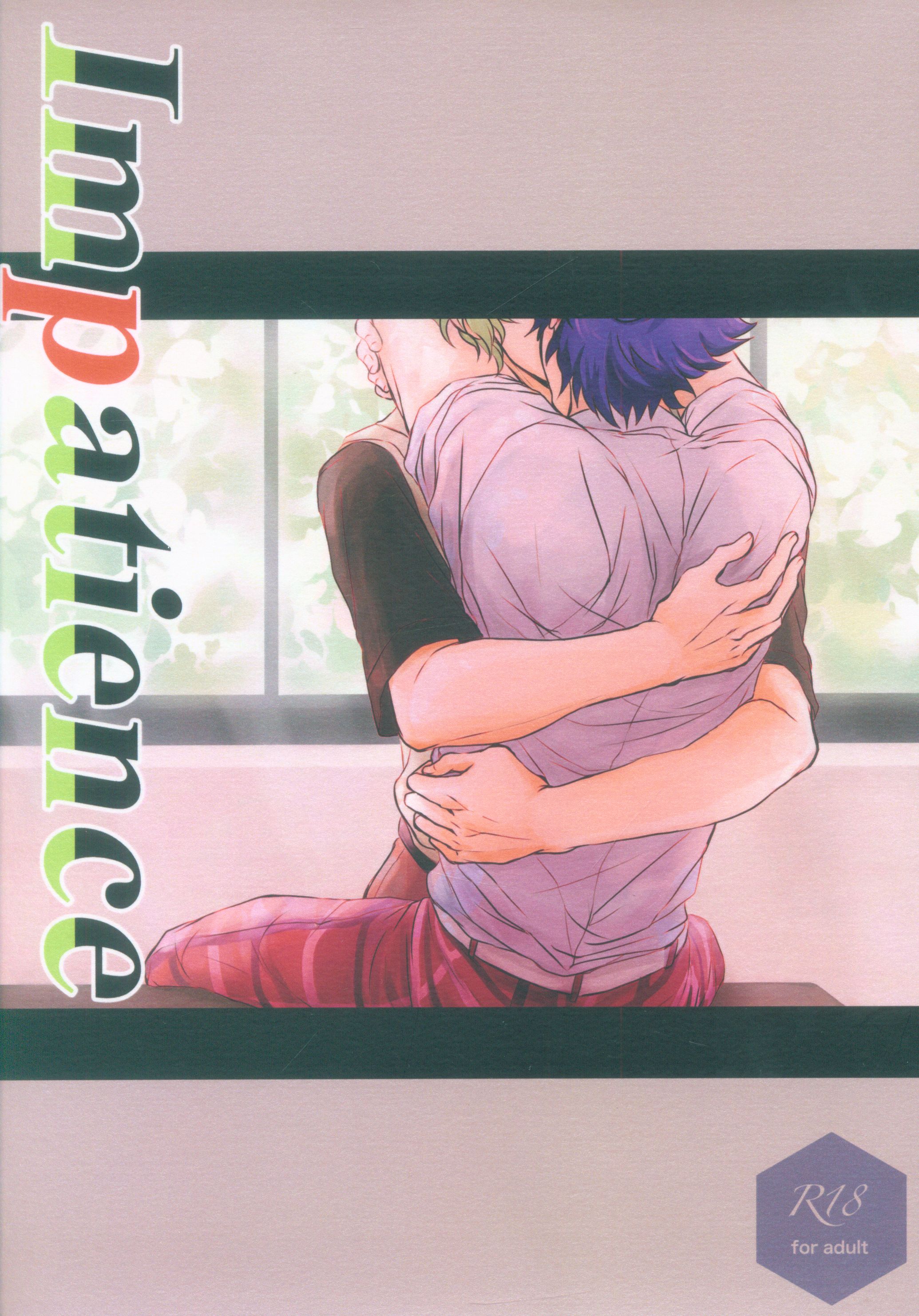 I.g (mon) Impatience
