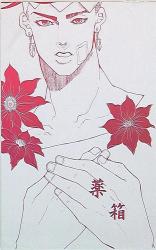 aizo.