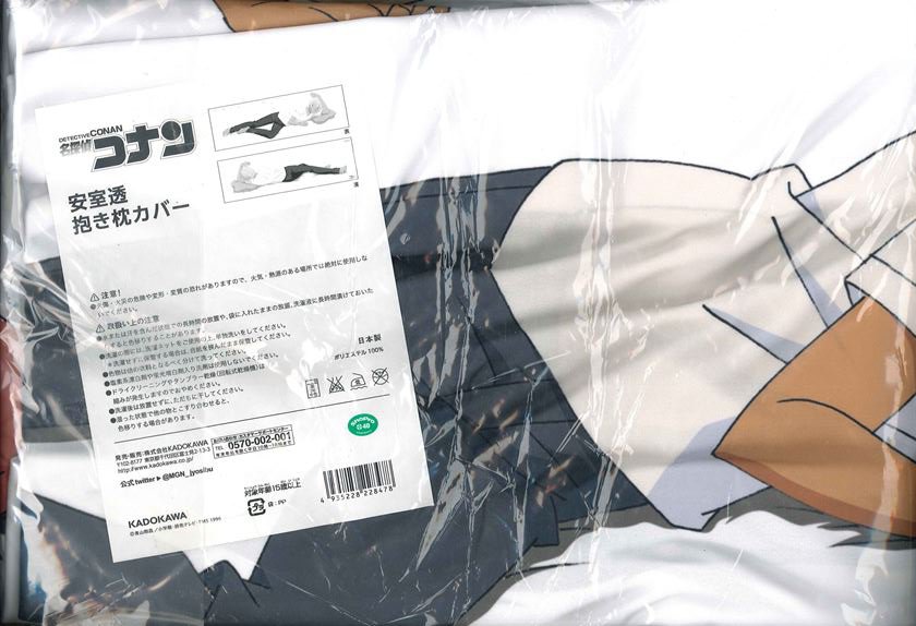 59" Detective Conan Toru Amuro KADOKAWA Anime Dakimakura Hug Body Pillow Case
