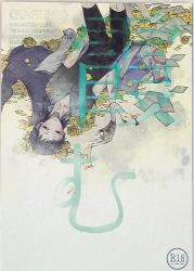 明け星