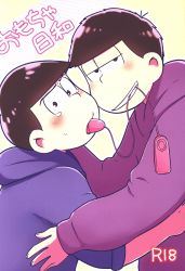 Aglet