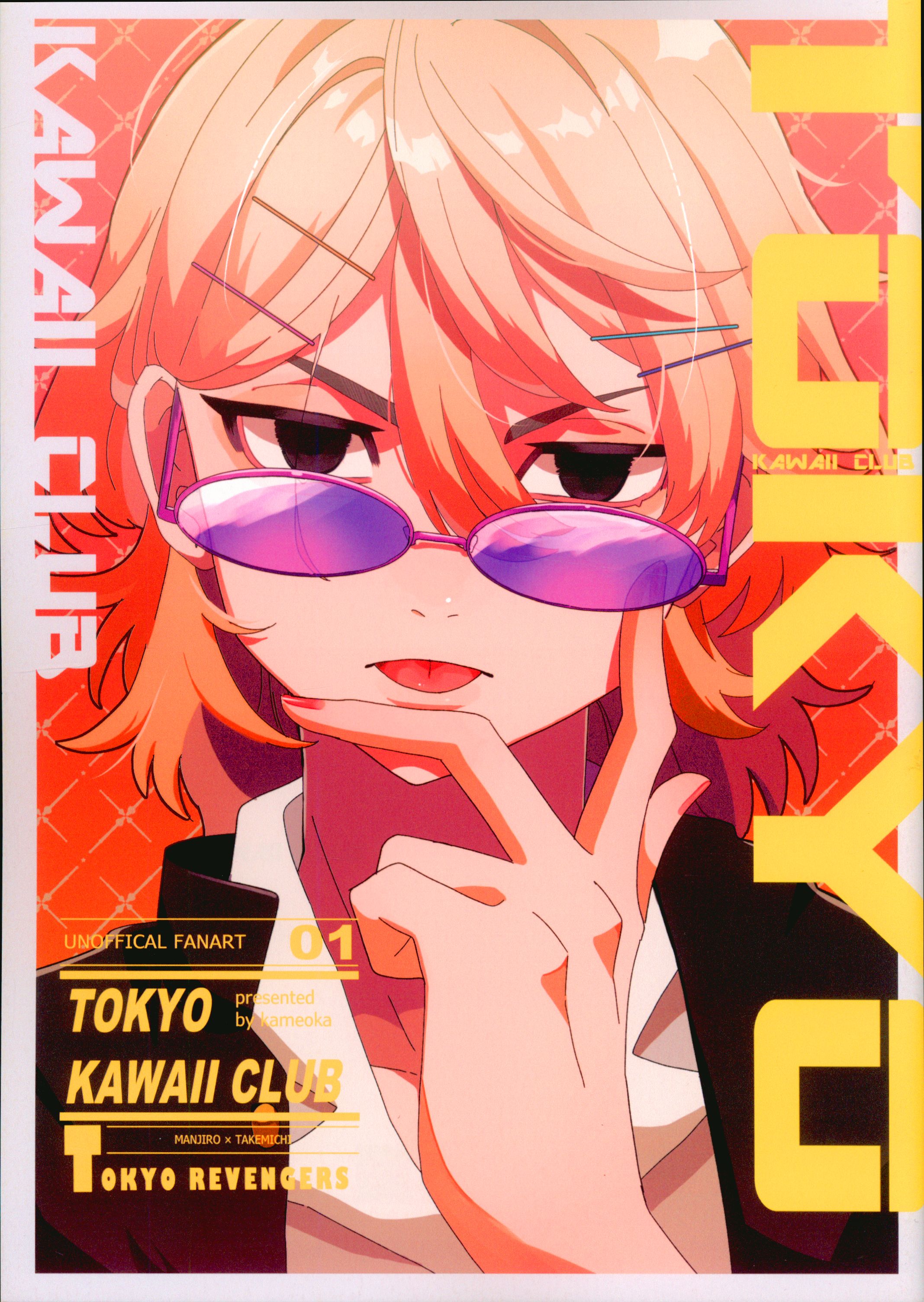 Doujinshi - Illustration book - Tokyo Revengers / Takemichi