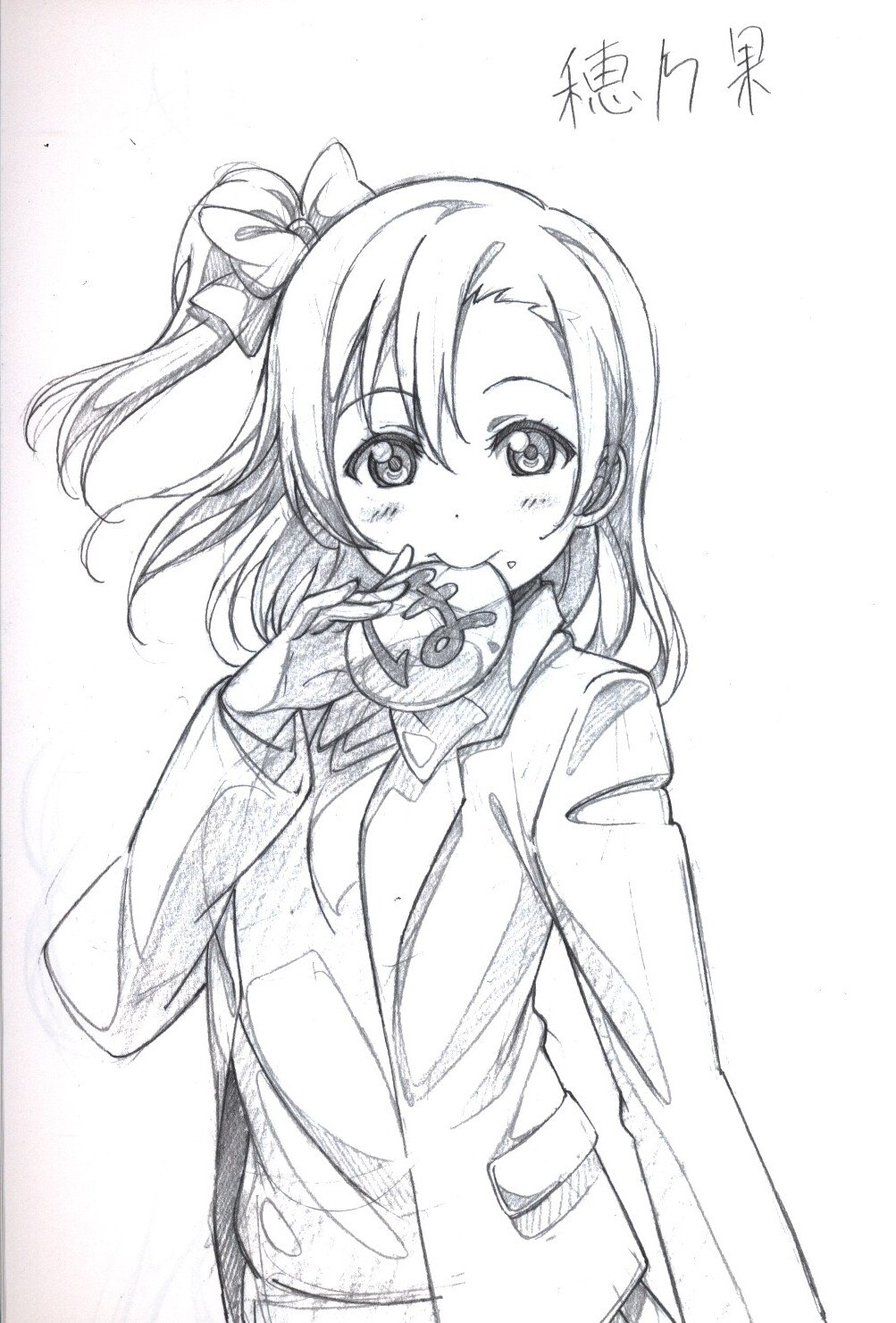 ホットセール高機動プリン体 室田雄平 Rough Sketch ラブライブ同人誌格安販売のB7