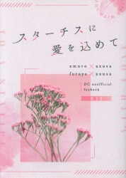 絢音