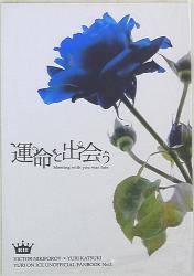 Ah-Rugurei