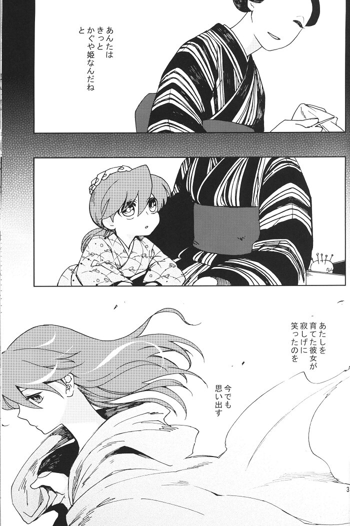 灰色アタッチメント はいいろグース ヤマザキコレ 山臣玲 山緒ミツ Sleep In Cage Brigadoon まりんとメラン まんだらけ Mandarake