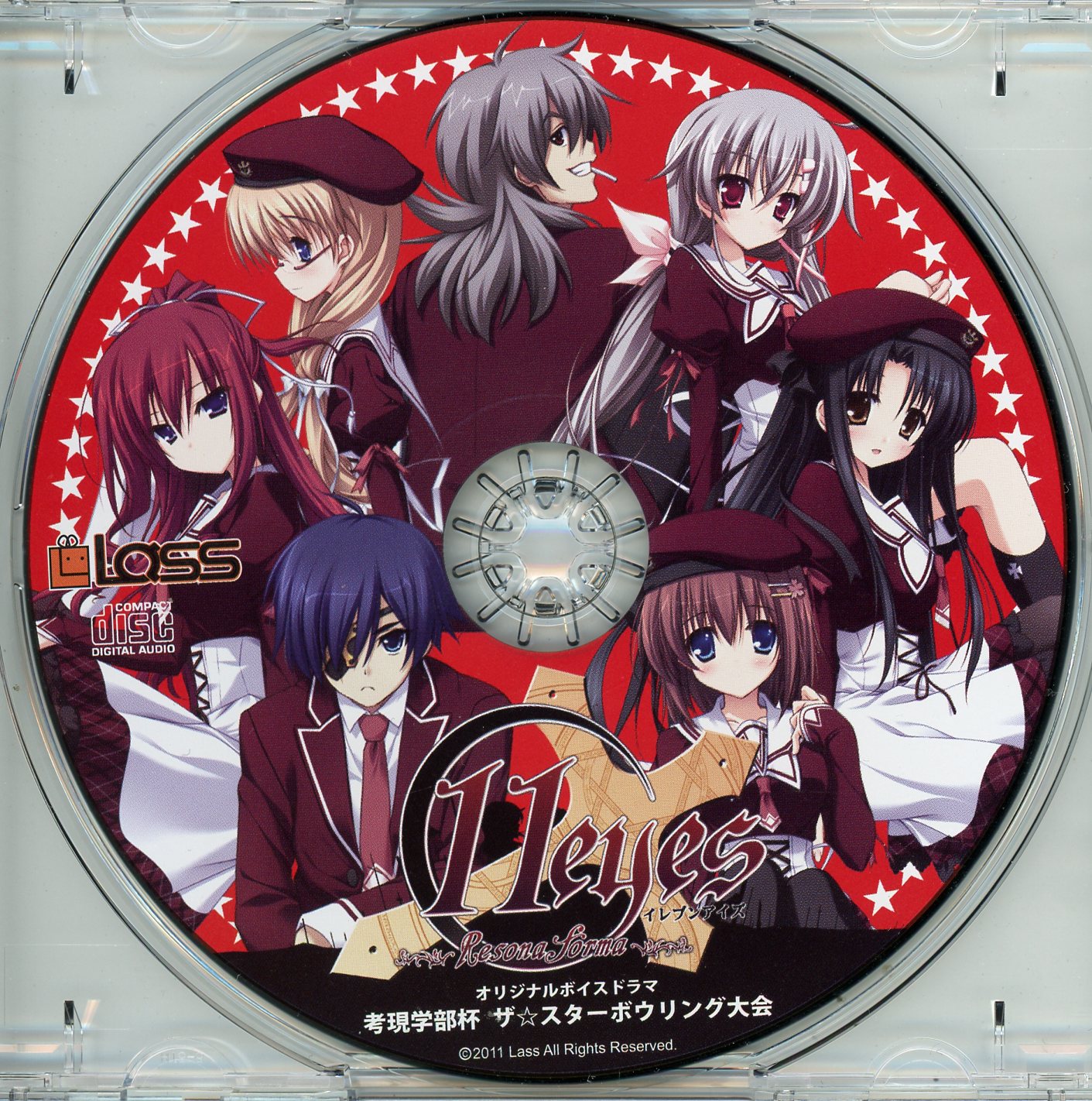 最も 11eyes Resona Forma ドラマCD オリジナルボイスドラマ B revecap.com