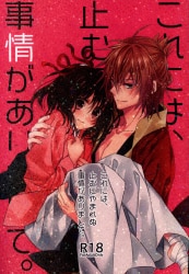 Mandarake | Hishitsu Susumu
