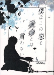 雨屋