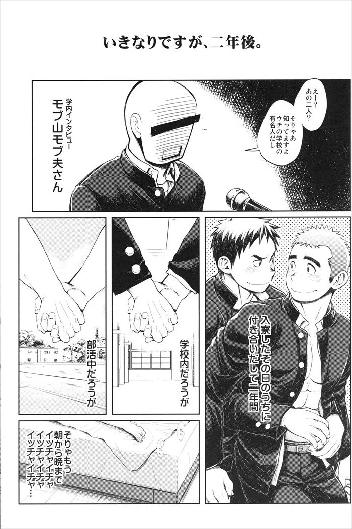 毒電波受信亭 創作 オリジナル 昆布茶 学園性活ただれ気味 まんだらけ Mandarake