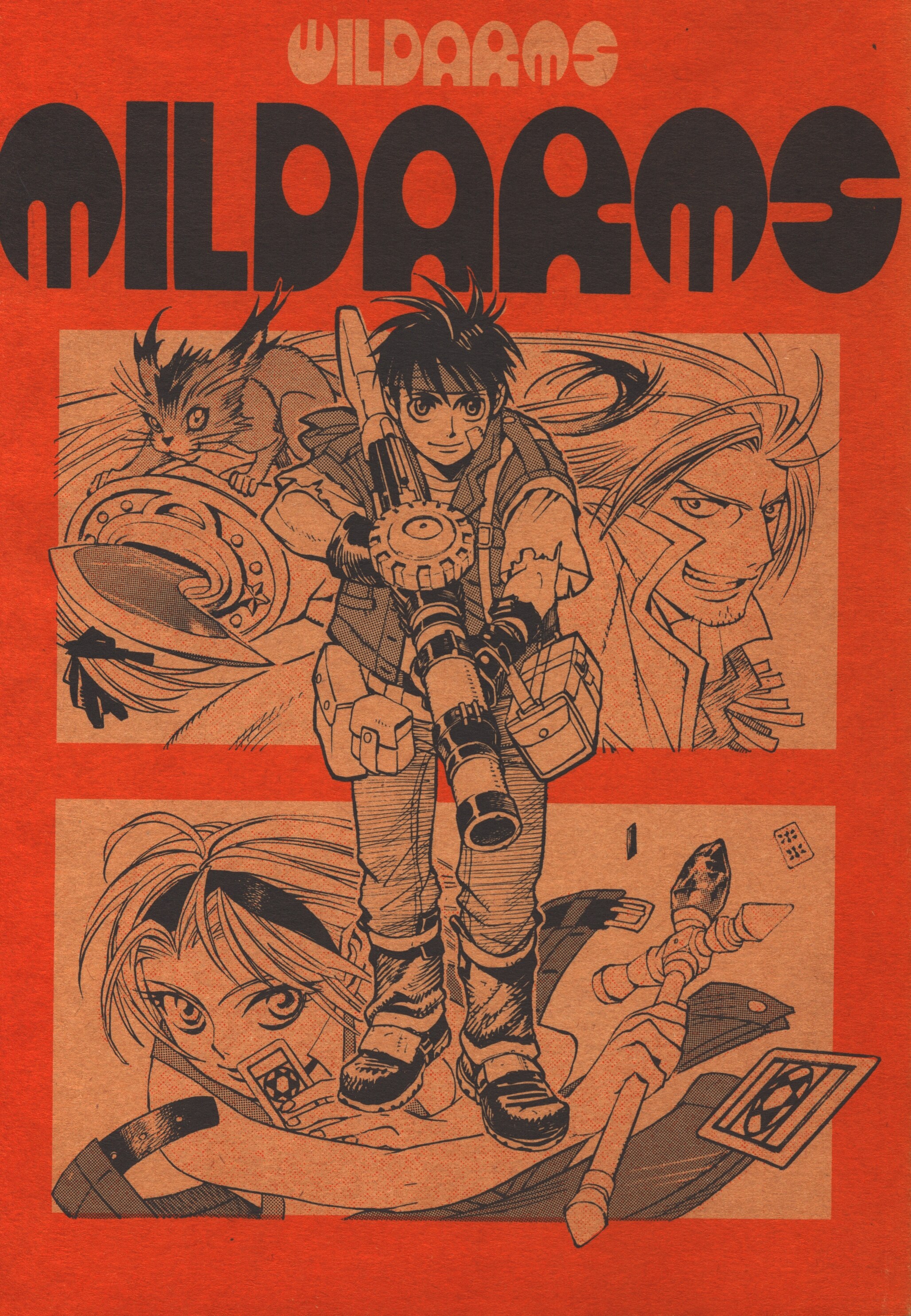 伊藤悠 伊藤悠 Mildarms 状態b まんだらけ Mandarake