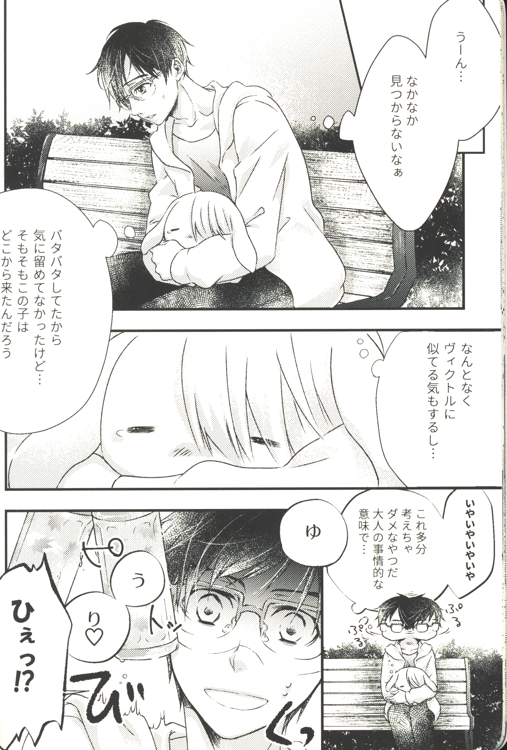 うらら会 あめつむぎ はじめ 清臣 うさくま まんだらけ Mandarake