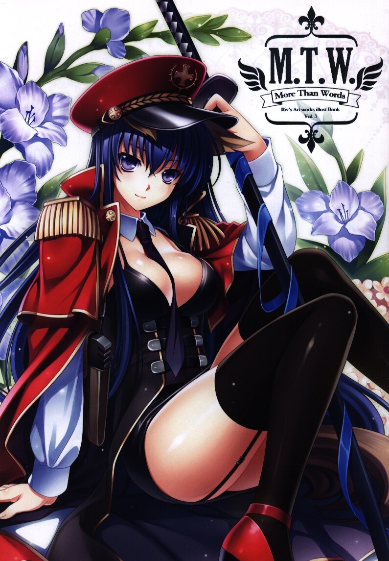SOLOIST Riv M.T.W | Mandarake Online Shop