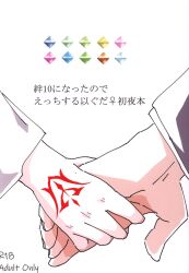 And hand and hand