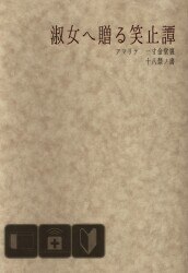 A little behind Kondo