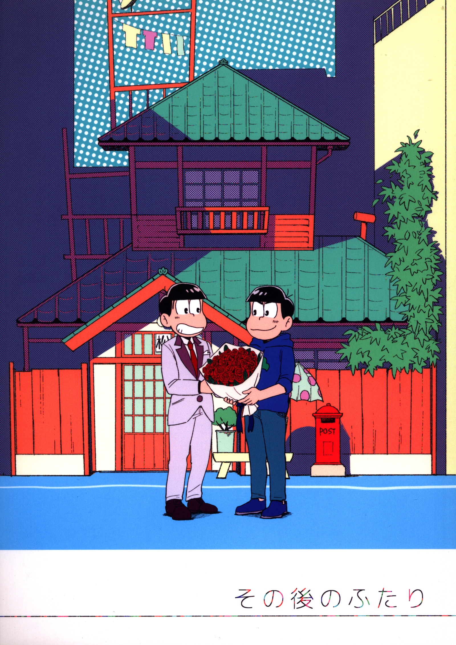 どすこい喫茶 おず その後のふたり おそ松さん まんだらけ Mandarake どすこい喫茶 おず その後のふたり おそ松さん まんだらけ Mandarake