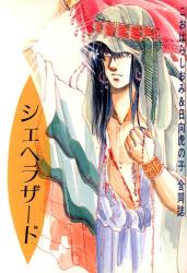 Mandarake Prits