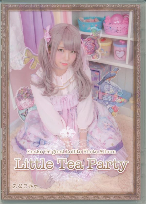 えなこみゅ えなこ オリジナル Little Tea Party まんだらけ Mandarake