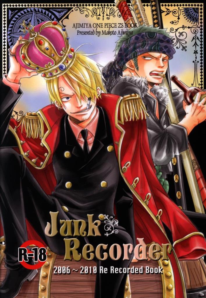 あじみ屋 (鯵宮真) 「Junk Recorder」 （再録集） ☆ONE PIECE まんだらけ Mandarake