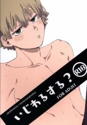 あああああ。