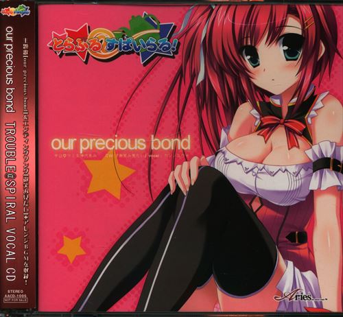 とらぶる すぱいらる ボーカルcd Our Precious Bond まんだらけ Mandarake