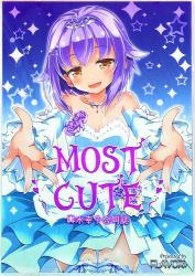 FLAVOR's 笹弘、他 MOST CUTE 輿水幸子合同誌