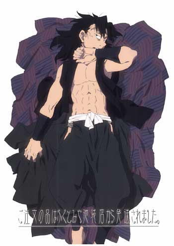 Gajeel 2025 body pillow