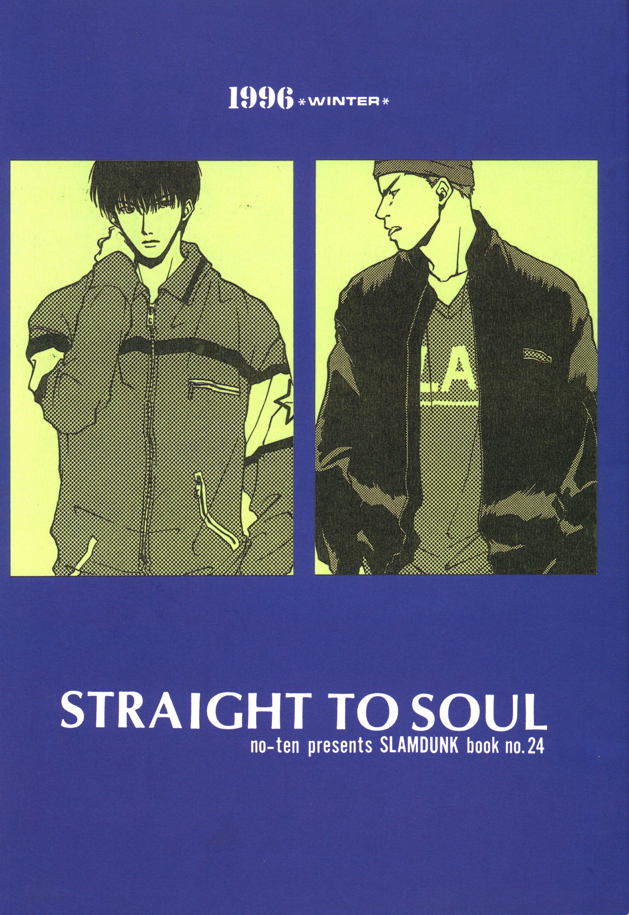 No Ten 富士山ひょうた Straight To Soul イタミ有 まんだらけ Mandarake