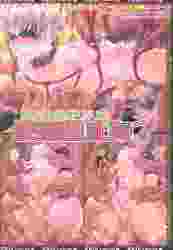 アトリエDr.HEAD'S