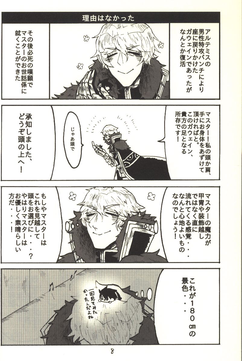 だがまだ生きている 中橋 Gudao まんだらけ Mandarake