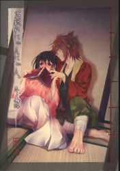 Hishitsu Susumu - Mandarake