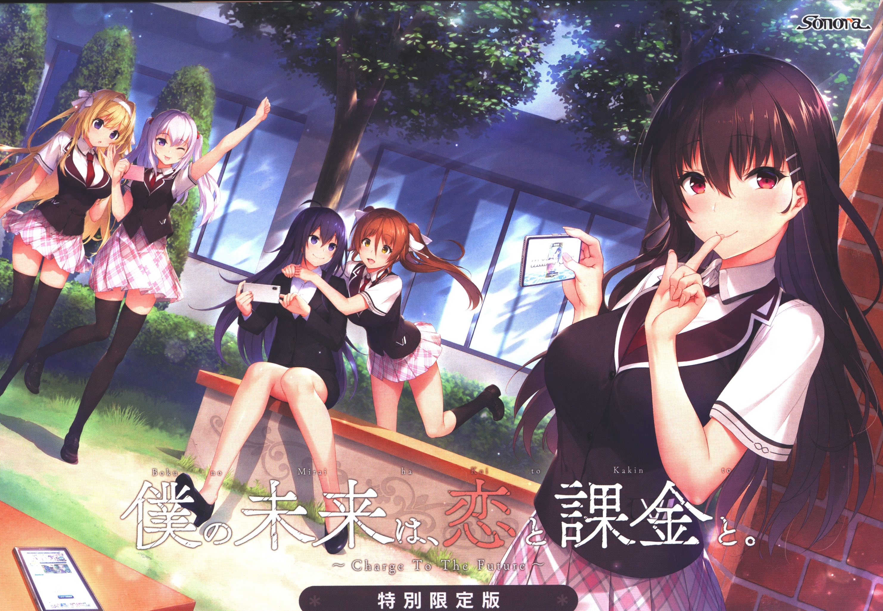 Yndere High School Simulator APK for Android  Download
