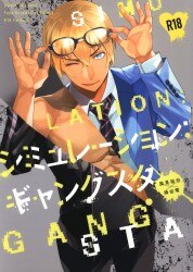 あんはつぶ