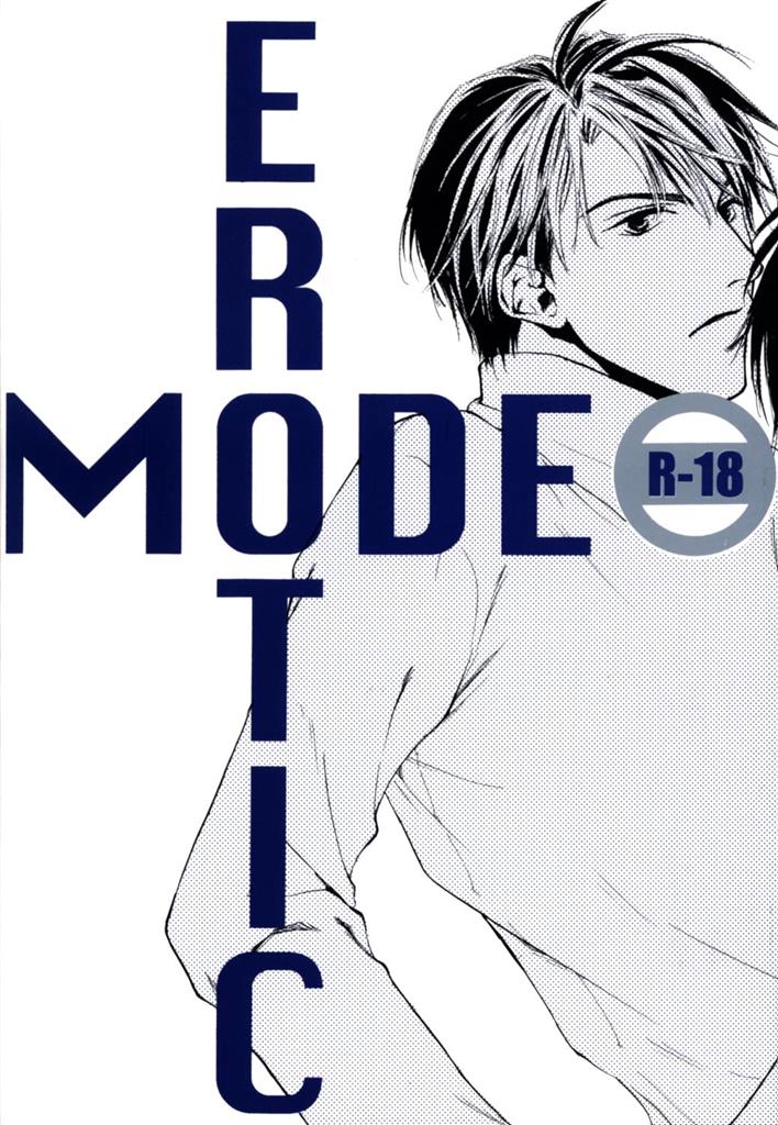 No Ten 富士山ひょうた Erotic Mode まんだらけ Mandarake