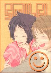 Aozora journey