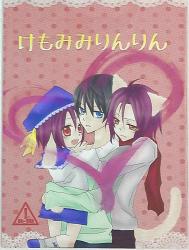 A secret with me 