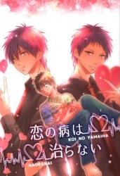 Harukana Receive: The Complete Series - Products  Vintage Stock / Movie  Trading Co. - Music, Movies, Video Games and More!