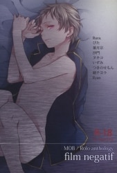 Aoi love