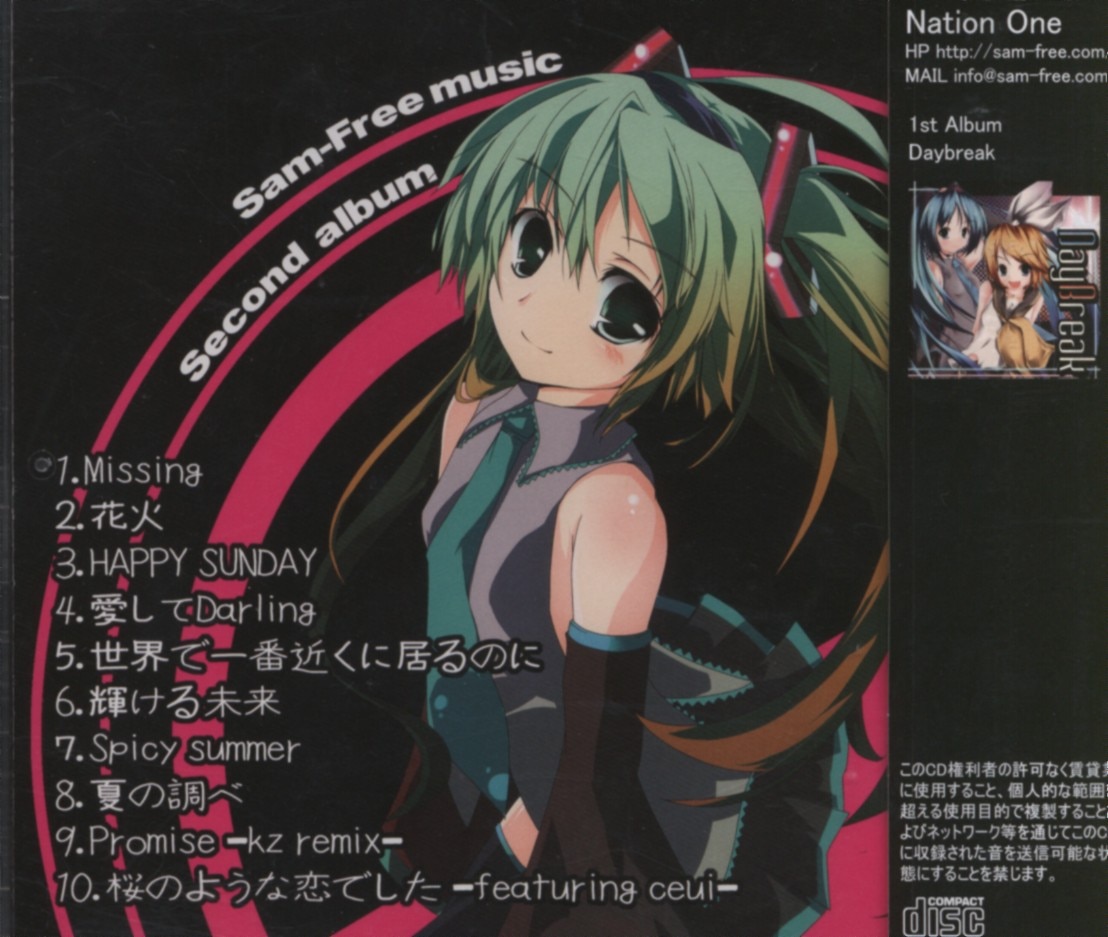 Nation one『DayBreak』CD samfree ボーカロイド初音ミク - アニメ