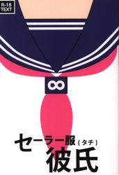 Amaten&amp;#39;ya