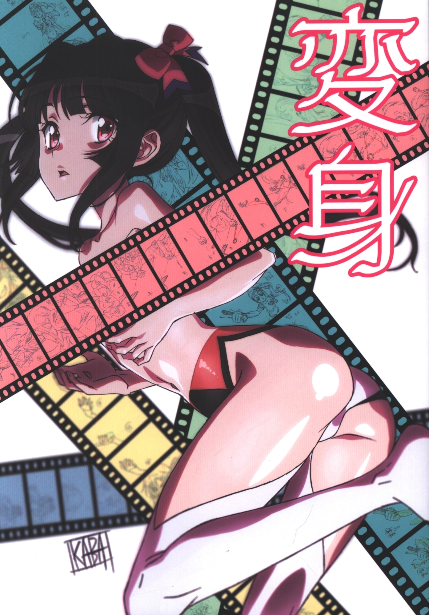 キャVALIア・王 (椛島洋介) 変身 | まんだらけ Mandarake