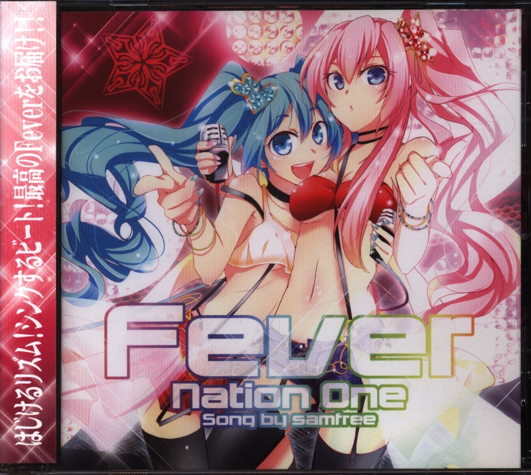 Fever」 nation one song by samfree - アニメ
