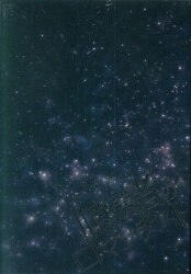 Aoharu * line