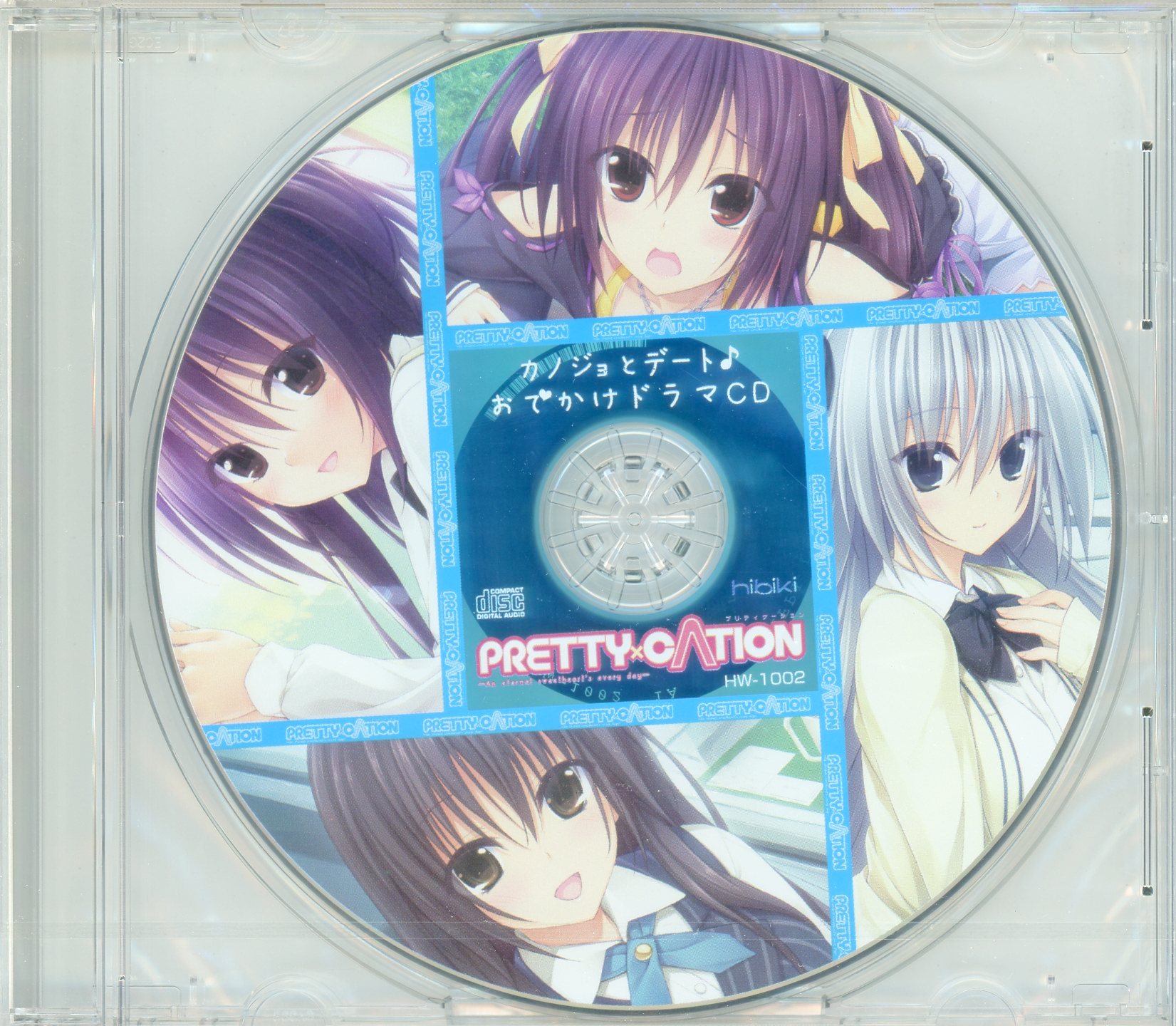 PRETTY×CATION ソフマップ ドラマCD アニメ | lockerdays.com