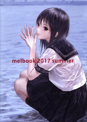 迷子通信 岸田メル Melbook 17 Summer まんだらけ Mandarake